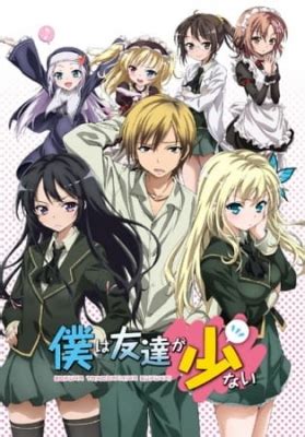 m4ufree haganai (boku wa tomodachi ga sukunai)|Boku wa Tomodachi ga Sukunai (Haganai: I don't .